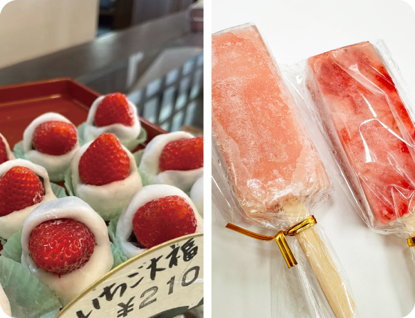 いちご大福/くずバーいちご